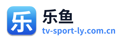乐鱼